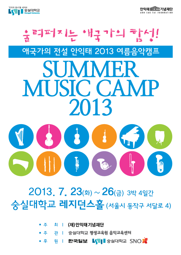 summercamp1.jpg
